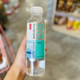 农夫山泉柠檬风味苏打天然水饮品