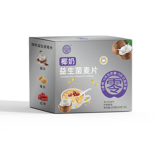 【买二送一❗椰奶益生菌麦片】口感醇郁丝滑，浓浓椰香，甄选好原料，特别添加益生菌，美味健康无负担，营养燕麦片早餐冲饮即食代餐粉L 商品图4