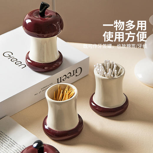 摩登主妇牙签盒2025新款创意苹果家用轻奢高级陶瓷棉签牙线收纳盒 商品图2