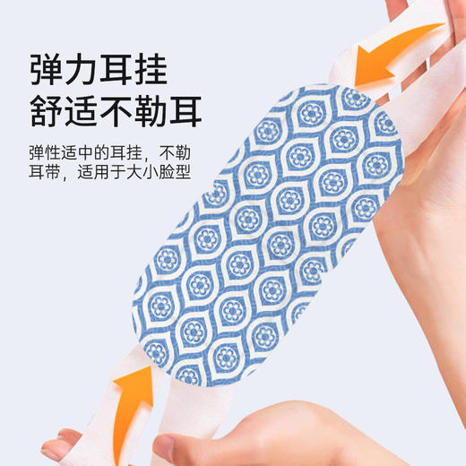 【蒸汽眼罩】叶黄素益生菌眼罩 温灸热敷眼睛痒干 学生熬夜 黑眼圈 商品图4