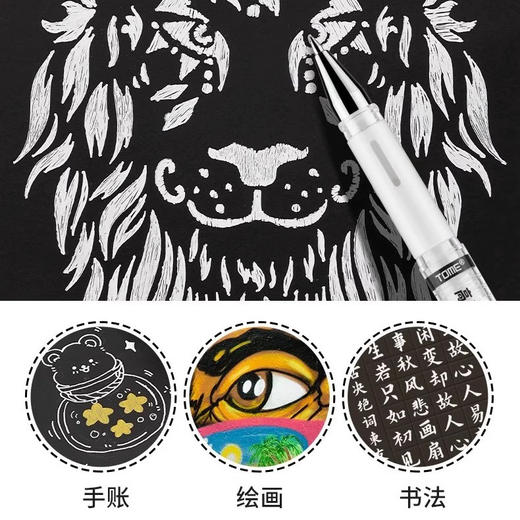 图米高光笔/规格颜色到店自选或发货备注 商品图4