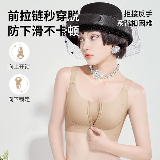 💗【一拉薄2.0 B-F杯】【洞洞春夏版前拉链】【一片式无痕侧翼】润微高定莱卡面料、模拟运动版型前拉链设计F杯也稳大胸显小兔耳杯文胸  提拉曼妙【提拉系列】 商品图1