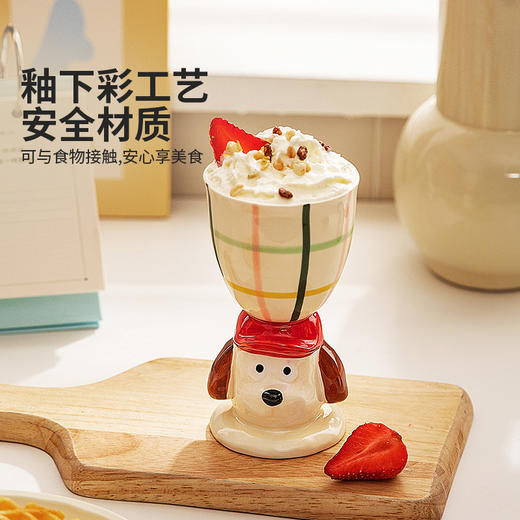 摩登主妇可爱陶瓷马克杯冰淇淋甜品杯生日礼物家用水杯高脚杯子 商品图3