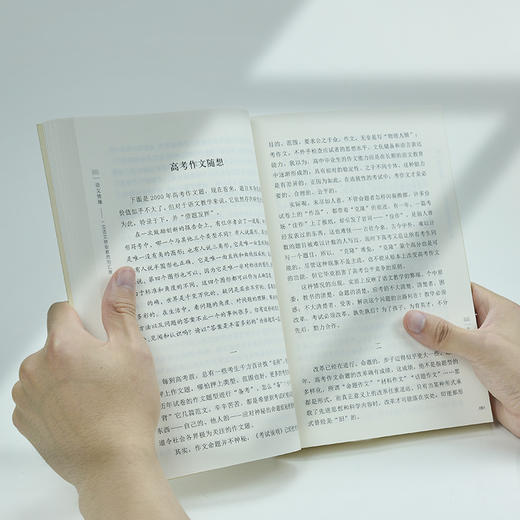 语文情缘：一位语文特级教师的汇报 商品图3