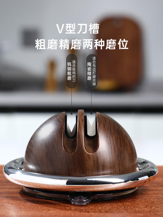 【单个装】物鸣新款星球吸盘磨刀器 商品图9