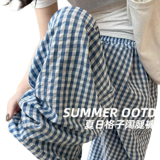 【一条可以撩遍衣柜里所有衣服的山本裤】蓝色格子阔腿裤春夏薄款女小个子休闲裤宽松慵懒风高腰冰丝山本裤。ry 商品图4