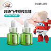 熟睡宝电热蚊香液2瓶装（超级飞侠） 商品缩略图4