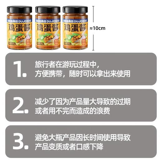 【暴肌独角兽】鸡蛋酱180g下饭菜拌饭拌面东北大酱蘸酱菜饭包 商品图2