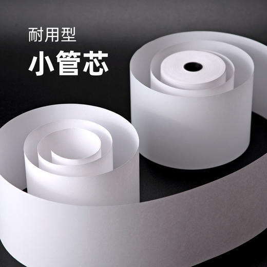 喇叭花热敏收银纸打印纸小票据纸喵喵机外卖单超市餐厅后厨打印卷纸小票纸 商品图2