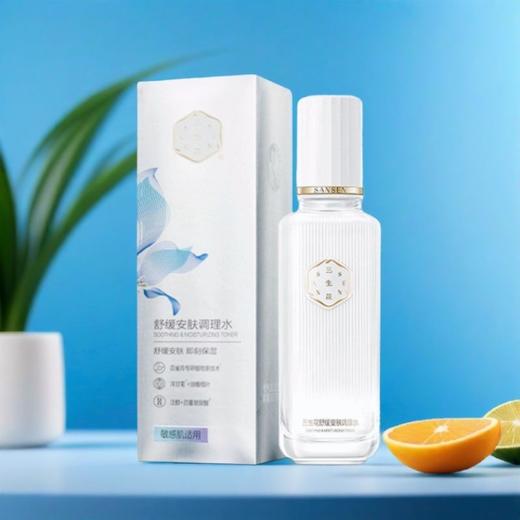 三生花舒缓安肤调理水100ml
日期2027年 商品图7