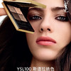法国 YSL圣罗兰 高定皮革四色眼影 商品缩略图4