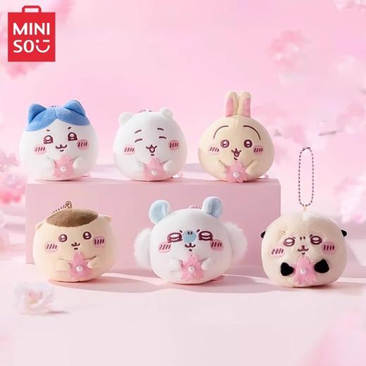 Chiikawa 吉伊卡哇 樱花季大福 毛绒挂件 商品图0