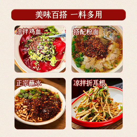 【贵州溯源专场】【贵州安顺辣椒】兴冠霖柴火木姜子糊辣椒  精选3种贵州高山辣椒，原生态种植，天然晾晒烘干，混合炒制，色香味俱全  1024 商品图5