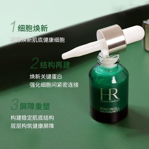 【年终限时大促】【香港直邮】HR赫莲娜抗老补水组合 新肌水30ml+小针管精华10ml+绿宝瓶精华10ml+黑白绷带5ml*2 配礼袋 商品图4