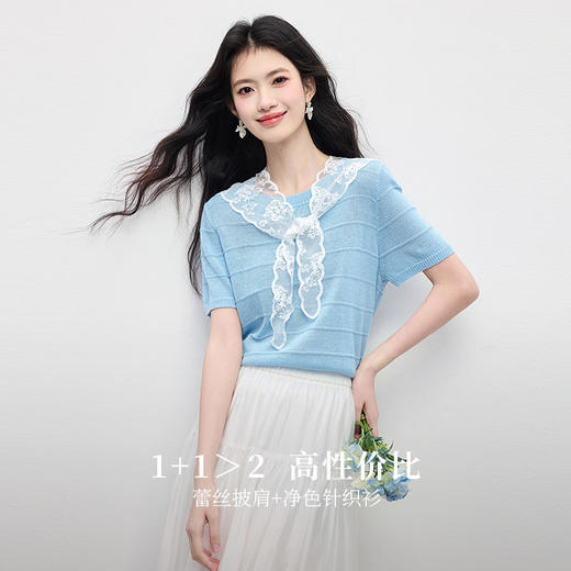 【周末秒杀】熙世界配蕾丝披肩冰丝针织衫女夏季薄款短袖独特别致上衣2025新款 商品图2