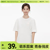 「棉的美学」纯色可爱兔头印花半袖2025夏季宽松时尚百搭t恤上衣 商品缩略图0