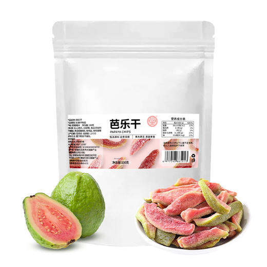 【软糯酸甜❗红心芭乐干】甄选品质原料制作，选用自然熟红优质芭乐，轻工艺制作，美味健康无负担，袋番石榴水果干去籽果脯蜜饯休闲零食L 商品图4