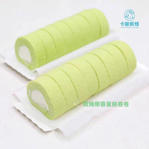 斑斓椰蓉蛋糕卷卷 商品图0