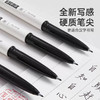 图米TM921习字笔/颜色到店自选或发货备注 商品缩略图2
