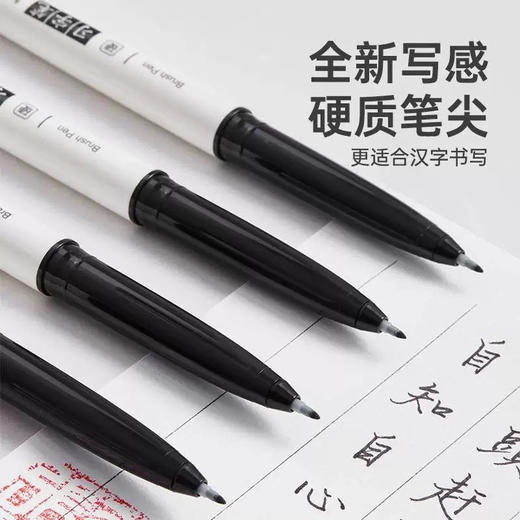 图米TM921习字笔/颜色到店自选或发货备注 商品图2