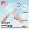 9楼好孩子好水好湿巾婴儿卫生湿巾-海洋水80片 商品缩略图3