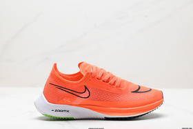耐克Nike Zoomx Streakfly Proto低帮休闲运动跑步鞋DJ6566-101男鞋