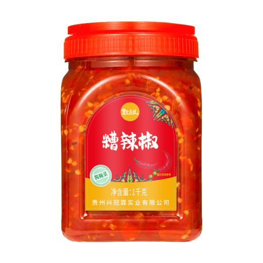 【贵州溯源专场】【贵州安顺辣椒】兴冠霖土坛糟辣椒    藏在坛子里的千年风味，贵州人私藏的味觉密码   1024 商品图1