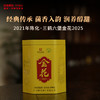 三鹤六堡茶散茶(金花2025)特级高山黑茶广西梧州茶厂菌花香200g 商品缩略图0