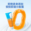 纽强龙角星儿童草本保湿乳（联名款）80g 商品缩略图1
