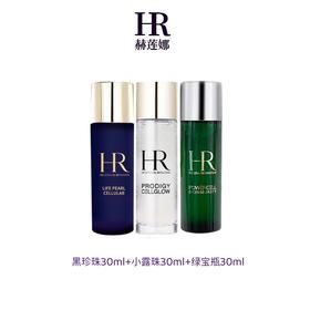 严选 | HR赫莲娜补水组合 黑珍珠水30ml+小露珠精华水30ml+绿宝瓶新肌水30ml