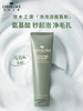 Origins悦木之源 均衡泡沫新洁面慕丝 商品缩略图0