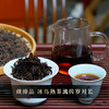 【凤麟冰岛熟茶】七陈冰岛熟茶 临沧冰岛五寨核心古树拼配，香扬、汤甜、味足，浓稠厚滑感直抵深喉 357g/饼 商品缩略图1