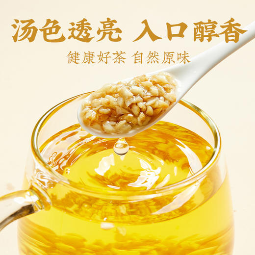 【买二送一❗黄金黄苦荞250g/瓶】甄选品质原料，大自然纯粹本味，低温烘焙制好茶，香醇口感醇齿留香，中老年人养生花茶，男女熬夜疲劳养生茶泡水L 商品图3