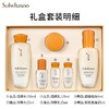 雪花秀滋盈水乳两件套盒六件补水保湿礼盒 效期：26-6 A-4987 商品缩略图1