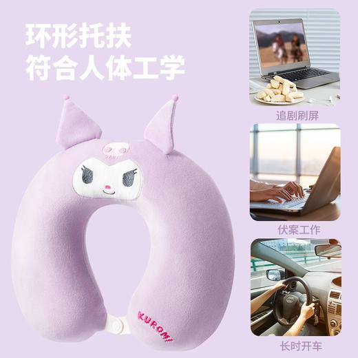 【草莓熊系列记忆棉U枕】护颈枕卡通U型枕记忆棉礼品家居刺绣慢回弹旅行午睡枕头。ry 商品图3