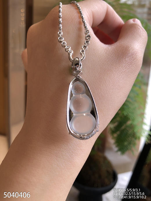 5040406、福豆吊坠。具体价格微信咨询 商品图6