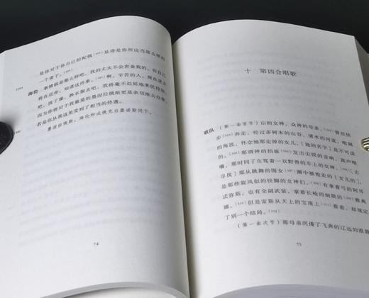 特惠：《欧里庇得斯悲剧集》，一函18册，32开，平装，古希腊 欧里庇得斯著，周作人、罗念生译，上海人民出版社2020年一版一印，2624页，定价368，售价108元。 商品图8