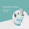阿蜜浓梅森升级氨基酸控油护发素 450ml/瓶 商品缩略图4