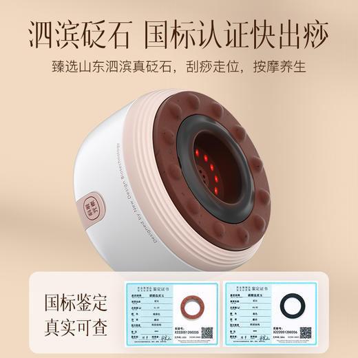 热卖中！！【送艾草贴+穴位图】鸿蒙智联 HarmonyOS Connect 科爱元素小面包智能吸痧仪 商品图2