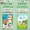 【学珠心算，从这里开始✨】二年级专属算盘📚一键归零+贴心教程，助力孩子快乐学习💡四色任选，安全耐用，轻松掌握数学奥秘！ 商品缩略图1