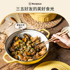 【美国西屋珐琅海鲜锅】西屋（Westinghouse） 珐琅铸铁锅炒锅家用焖焗锅海鲜锅多功能锅无水焖炖汤锅一锅多用 麦芒黄 28cm 商品缩略图2