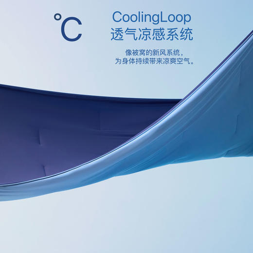 热卖中！！ Ultra Plant 酣睡星球深睡控温被·夏季pro2.0 商品图6