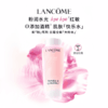 【年终限时大促】【保税仓直发·全球购】兰蔻清滢柔肤水400ml大粉水新版 商品缩略图2
