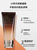 【年终限时大促】【保税仓直发·全球购】新品 雅诗兰黛洗面奶肌活肌透洁颜啫喱100ml 洁面 商品缩略图3