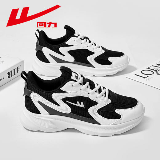 回力女鞋运动鞋2025夏季新款轻便软底减震鞋子百搭学生休闲跑步鞋WXY(ZA)-3041 商品图1