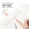 晨光AGPJ9001大墨王按动中性笔/黑色 商品缩略图3