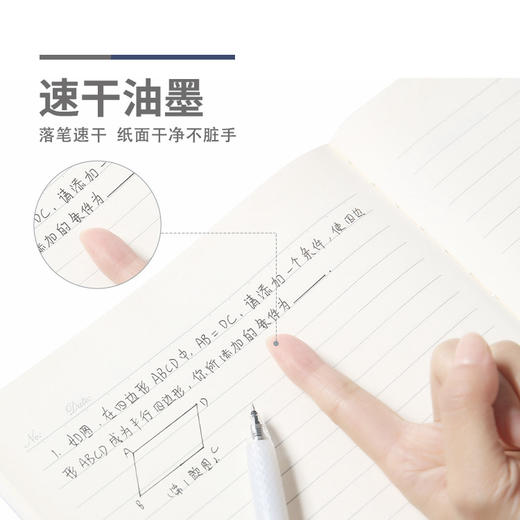 晨光AGPJ9001大墨王按动中性笔/黑色 商品图3