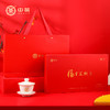 甄选 | 【中茶】普洱茶生茶 中华老字号班章冰岛古树头春 福星高照茶叶礼盒192克(8克x24) 中茶福星高照班章冰岛组合礼盒 商品缩略图7