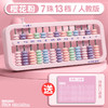 【学珠心算，从这里开始✨】二年级专属算盘📚一键归零+贴心教程，助力孩子快乐学习💡四色任选，安全耐用，轻松掌握数学奥秘！ 商品缩略图7