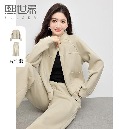 【春夏新品】熙世界时尚休闲运动卫衣套装女2025早春新款外套直筒裤通勤两件套 商品图0